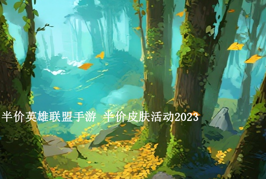 火影忍者手游曙光饰品 火影忍者150级饰品多少抗魔值